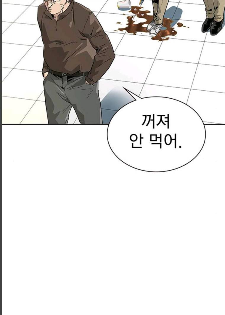 죽지 않으려면 9화 28