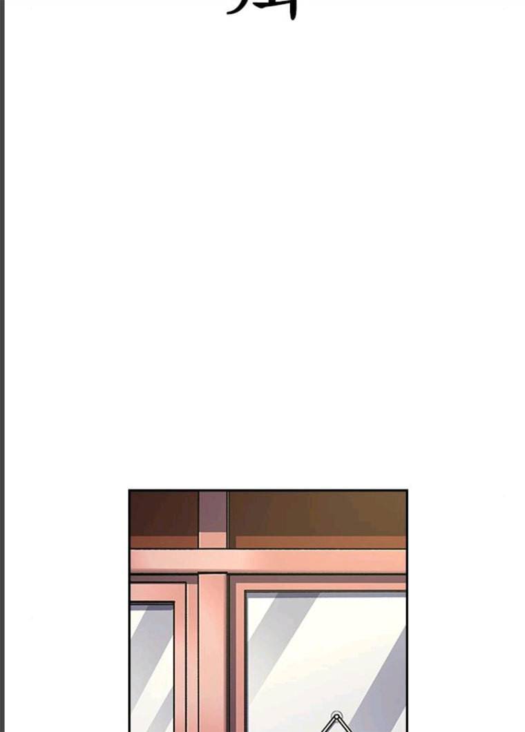 죽지 않으려면 9화 31