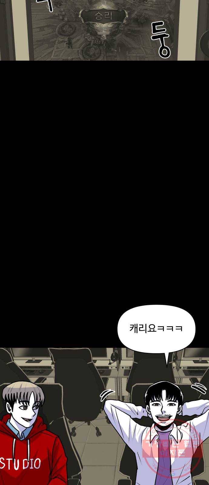 벚꽃이 흩날릴 무렵 38화 2