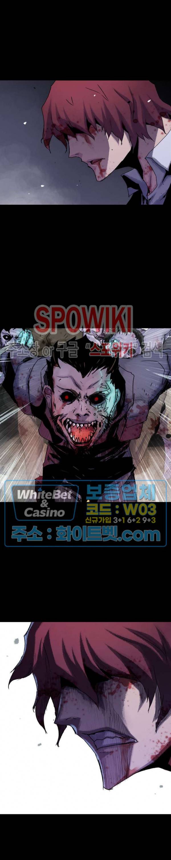 블러드 블레이드 26화 5