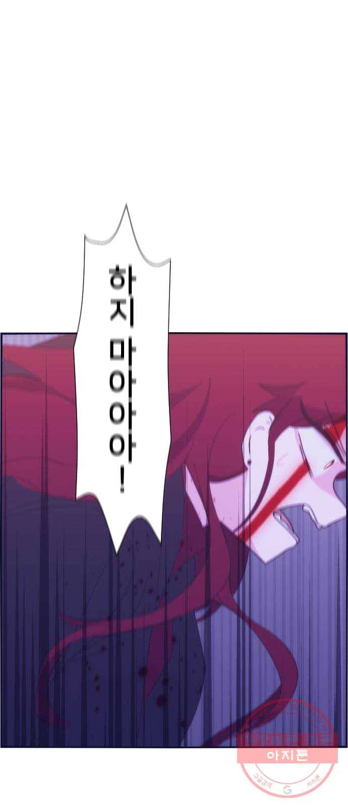 잉여특공대 61화 13