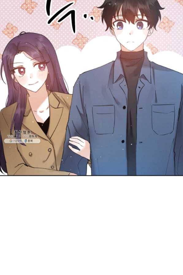 로맨스는 별책부록 29화 14
