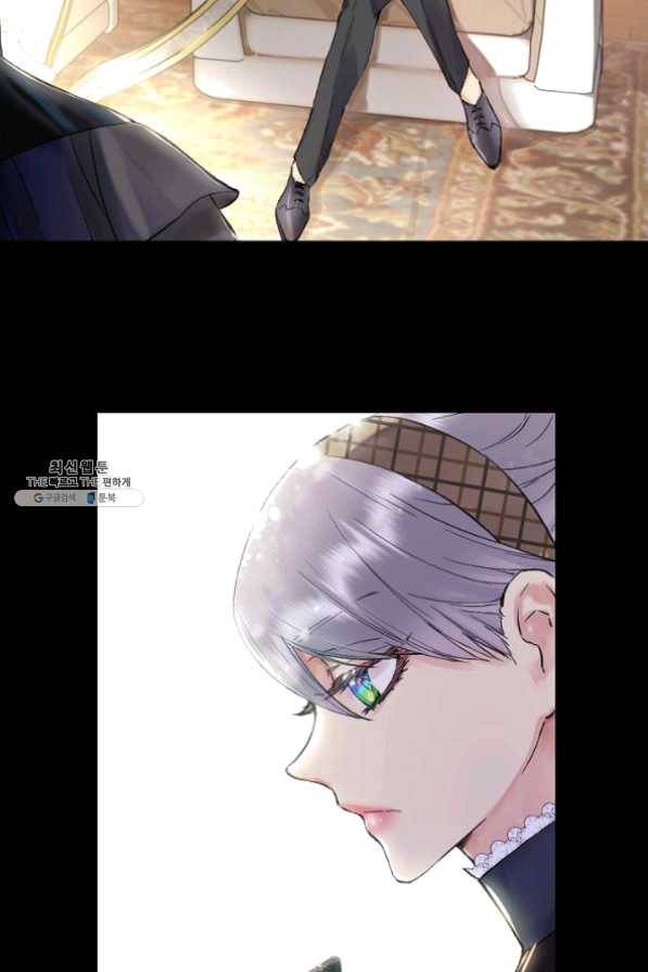 뜻대로 하세요 196화 13