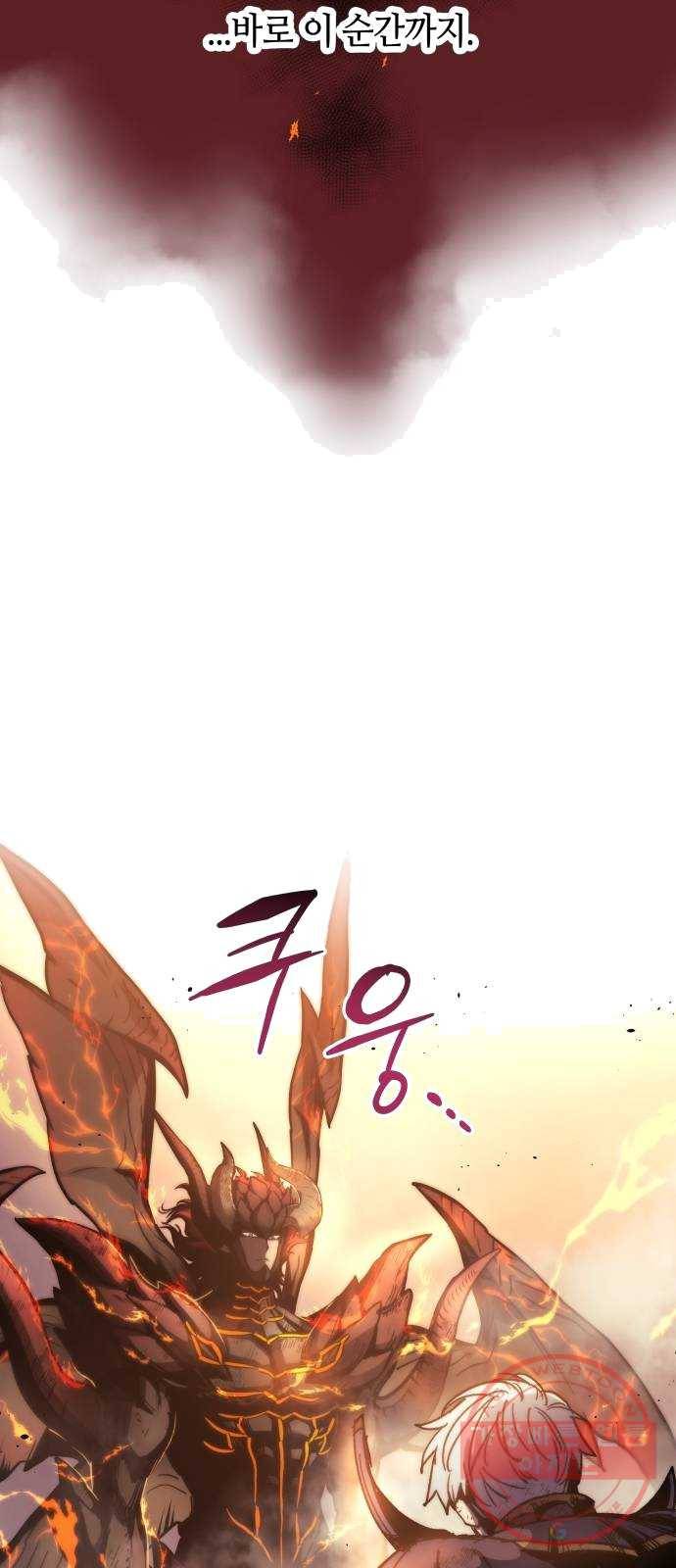 투신전생기 1화 12