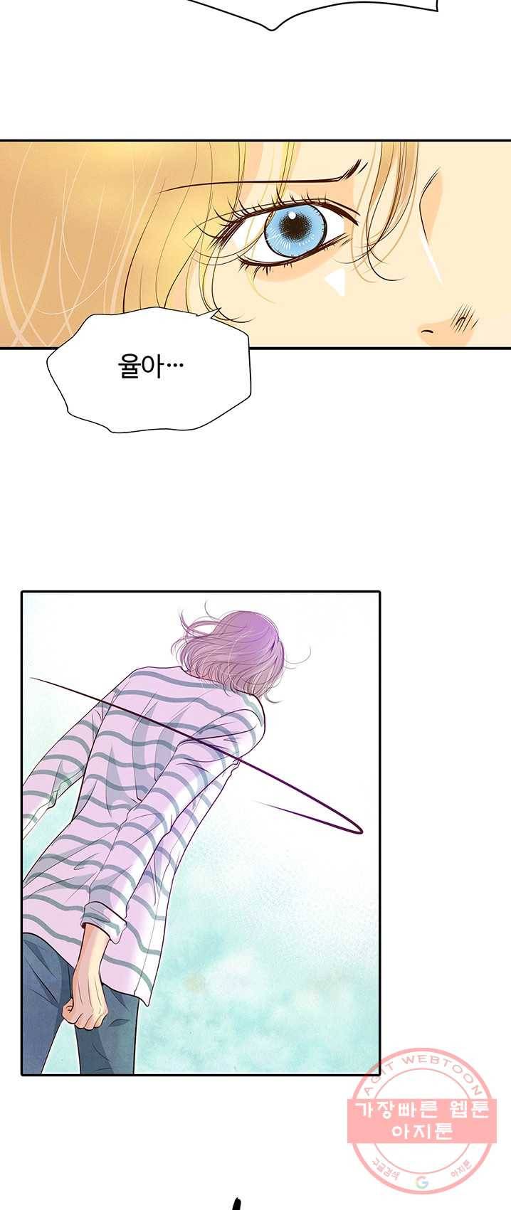 궁 [컬러판] 49화 10