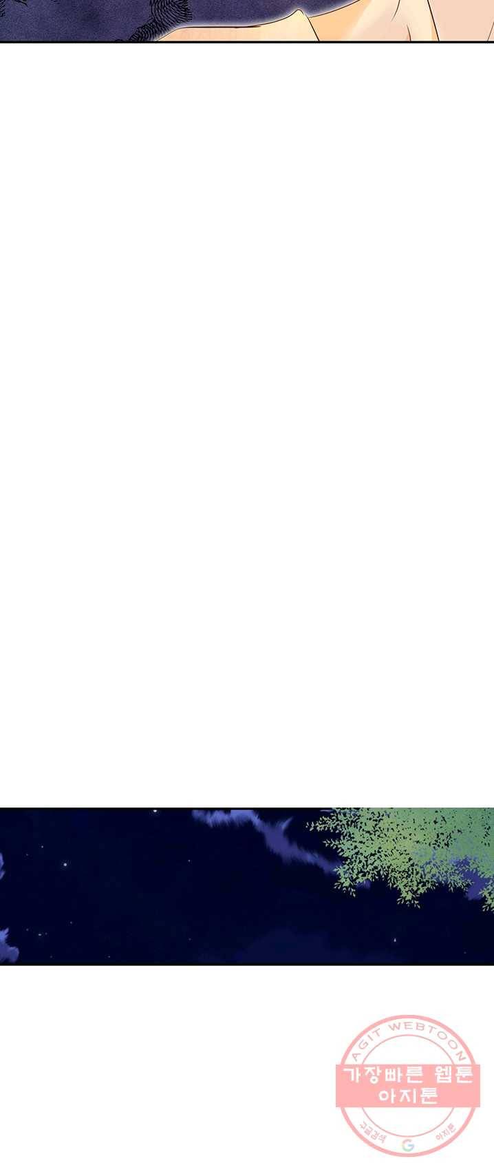 궁 [컬러판] 49화 12