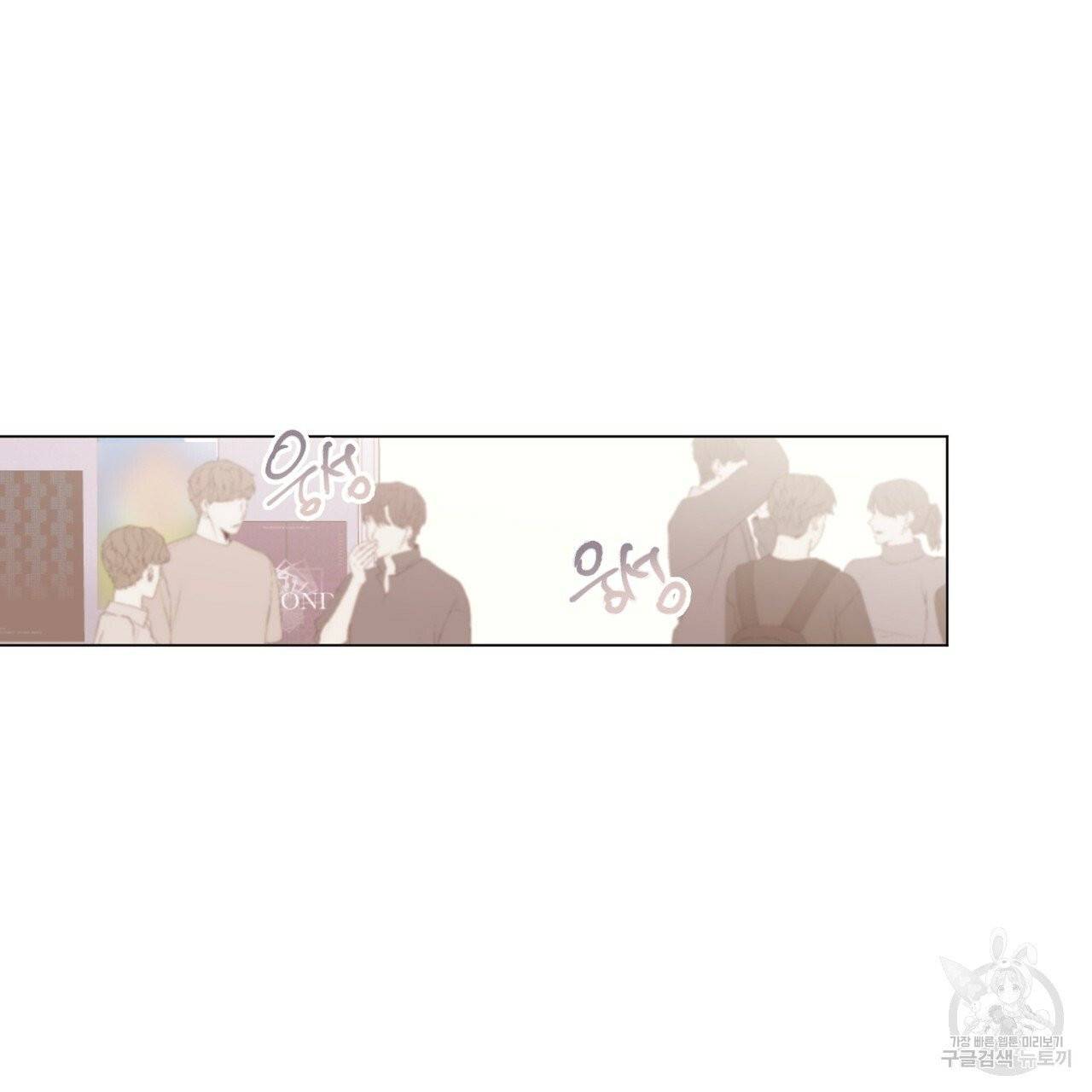 줄리엣, 여긴 캔자스가 아니야 1화 82
