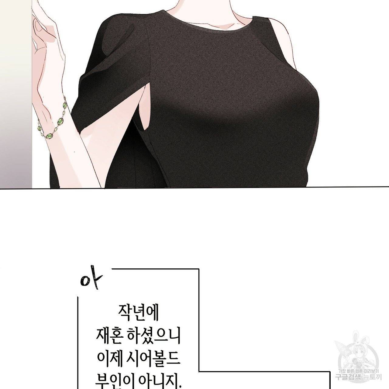 줄리엣, 여긴 캔자스가 아니야 4화 18