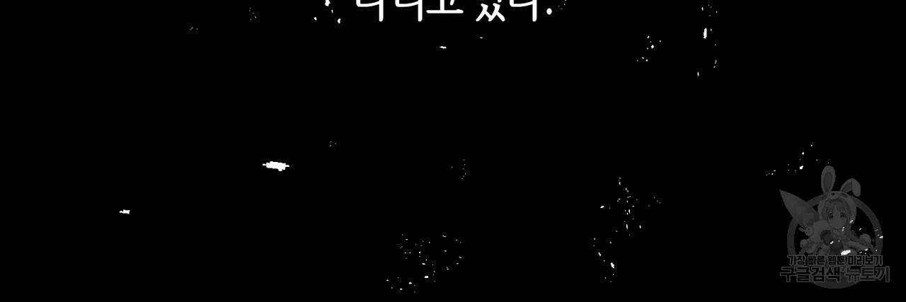 줄리엣, 여긴 캔자스가 아니야 4화 57