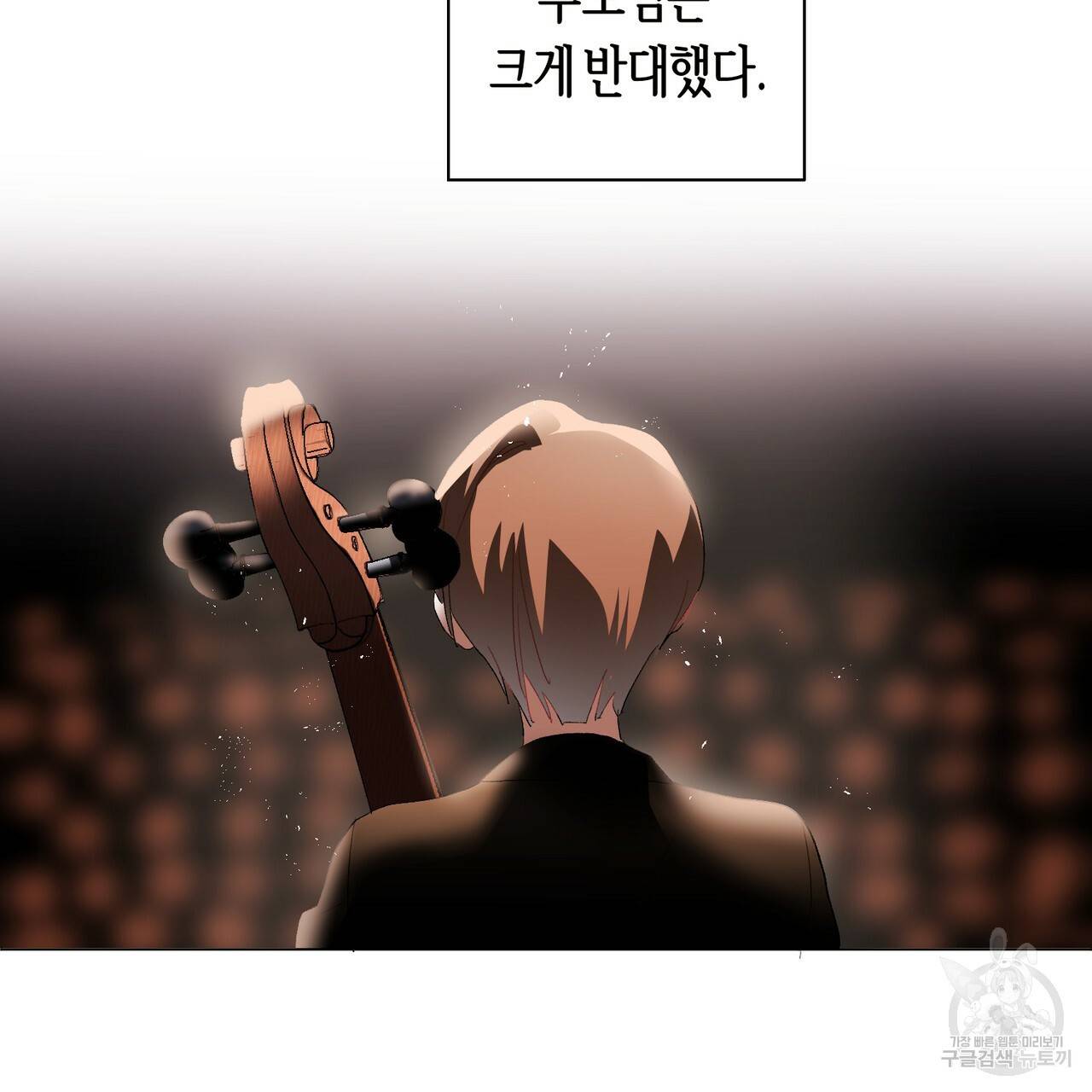 줄리엣, 여긴 캔자스가 아니야 4화 63
