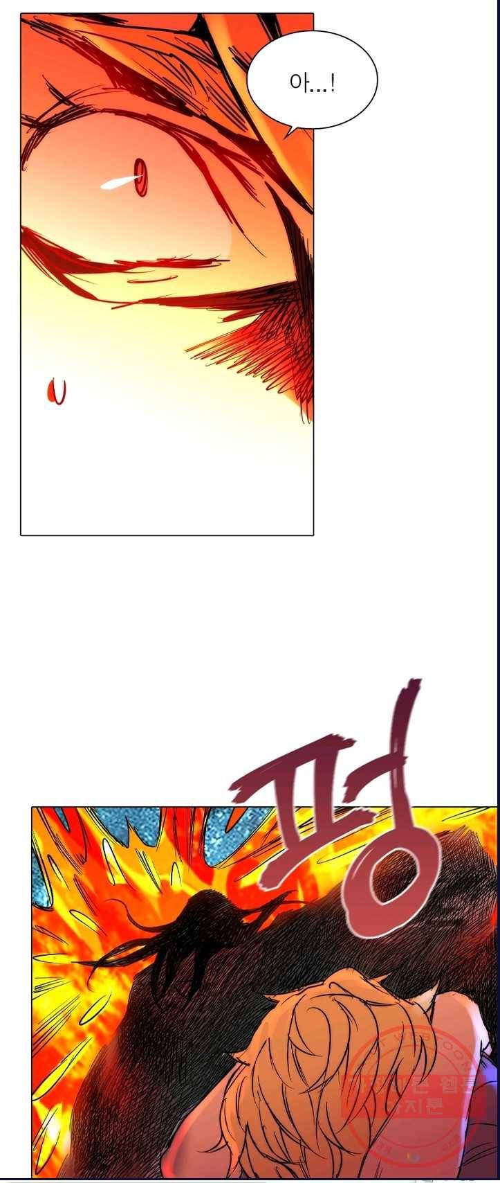 한기담 8화 2