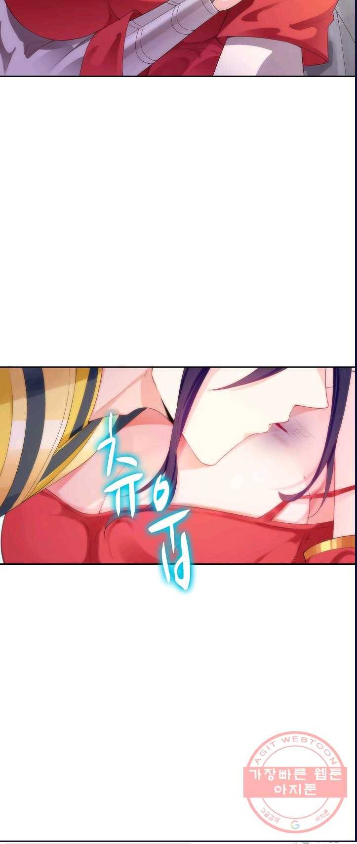 내 소설의 악역이 되다 12화 21