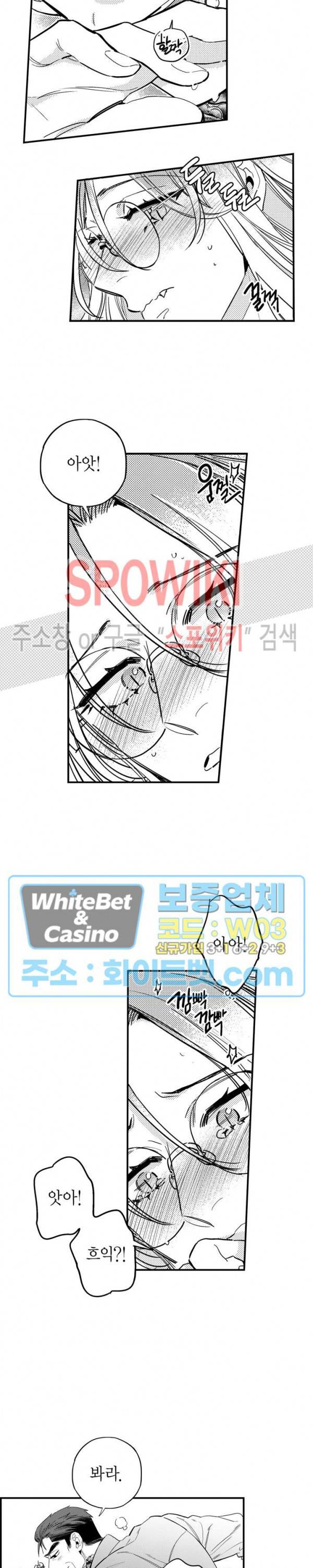 바리왕자 외전 3부 4화 완결 2