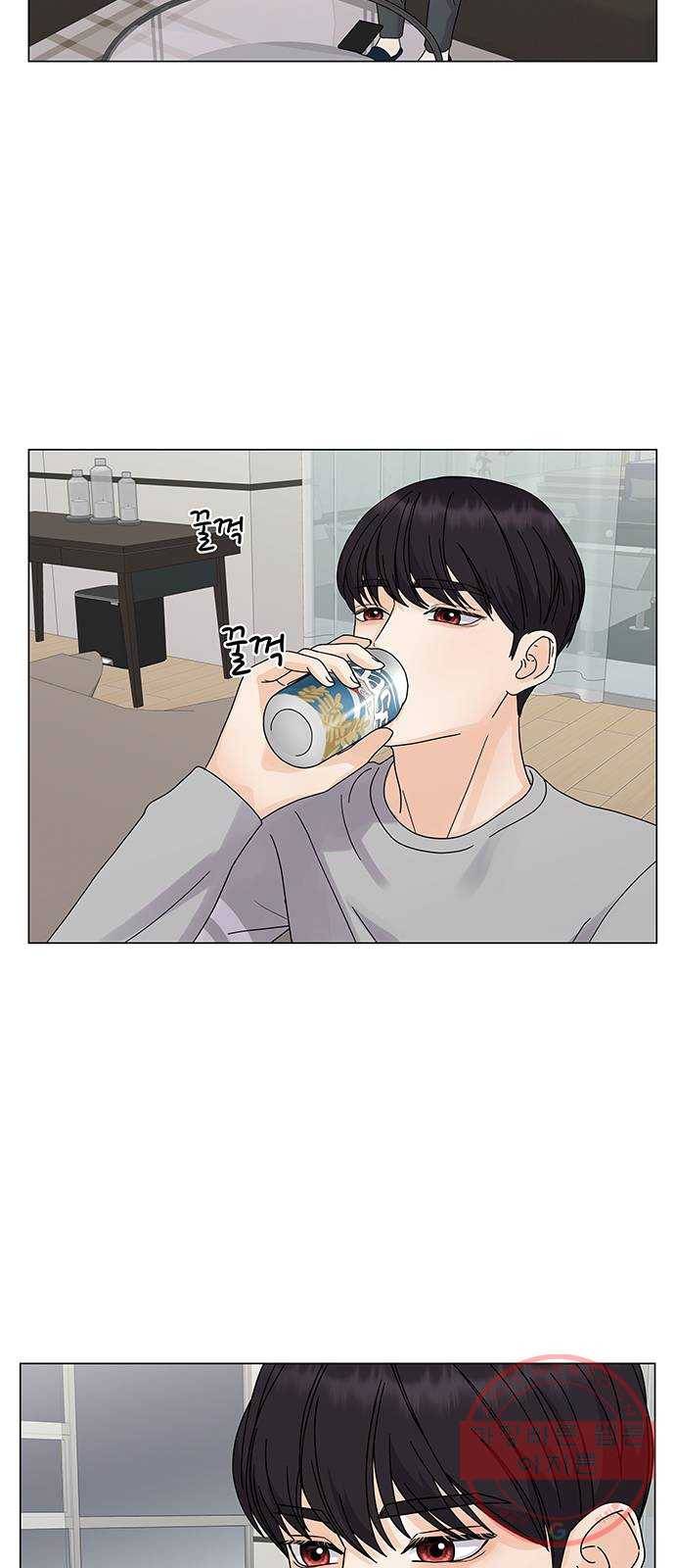 물어보는 사이 5화 2