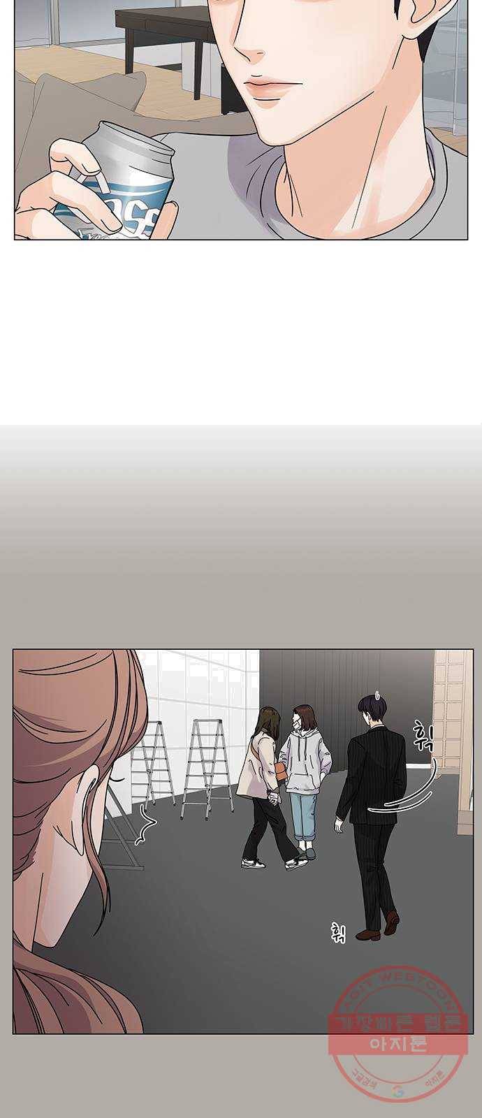 물어보는 사이 5화 3