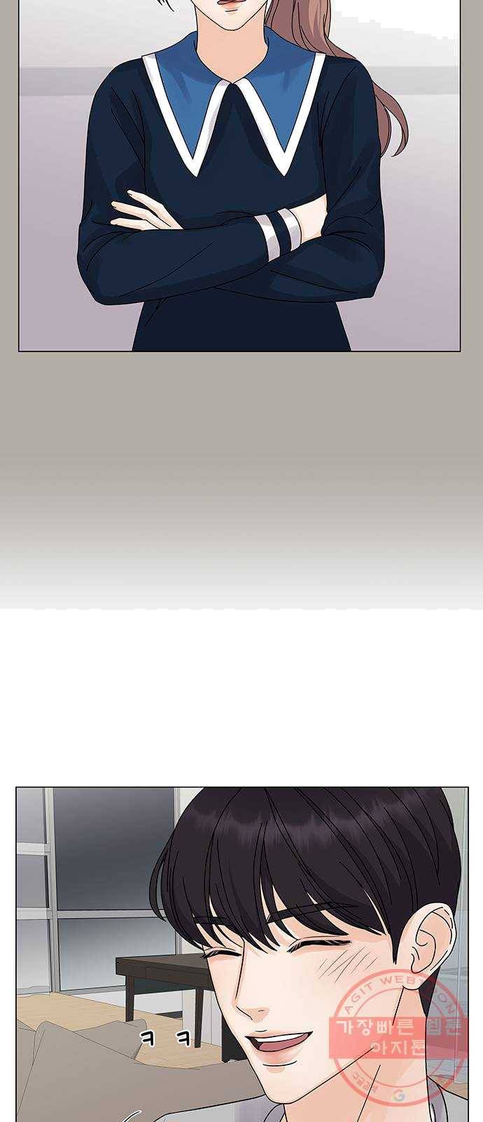 물어보는 사이 5화 5