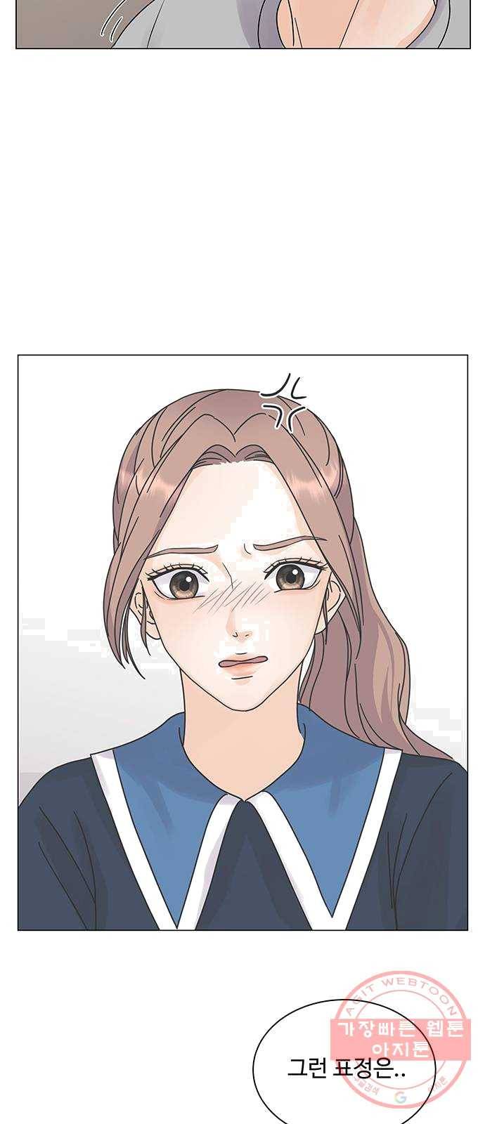 물어보는 사이 5화 6