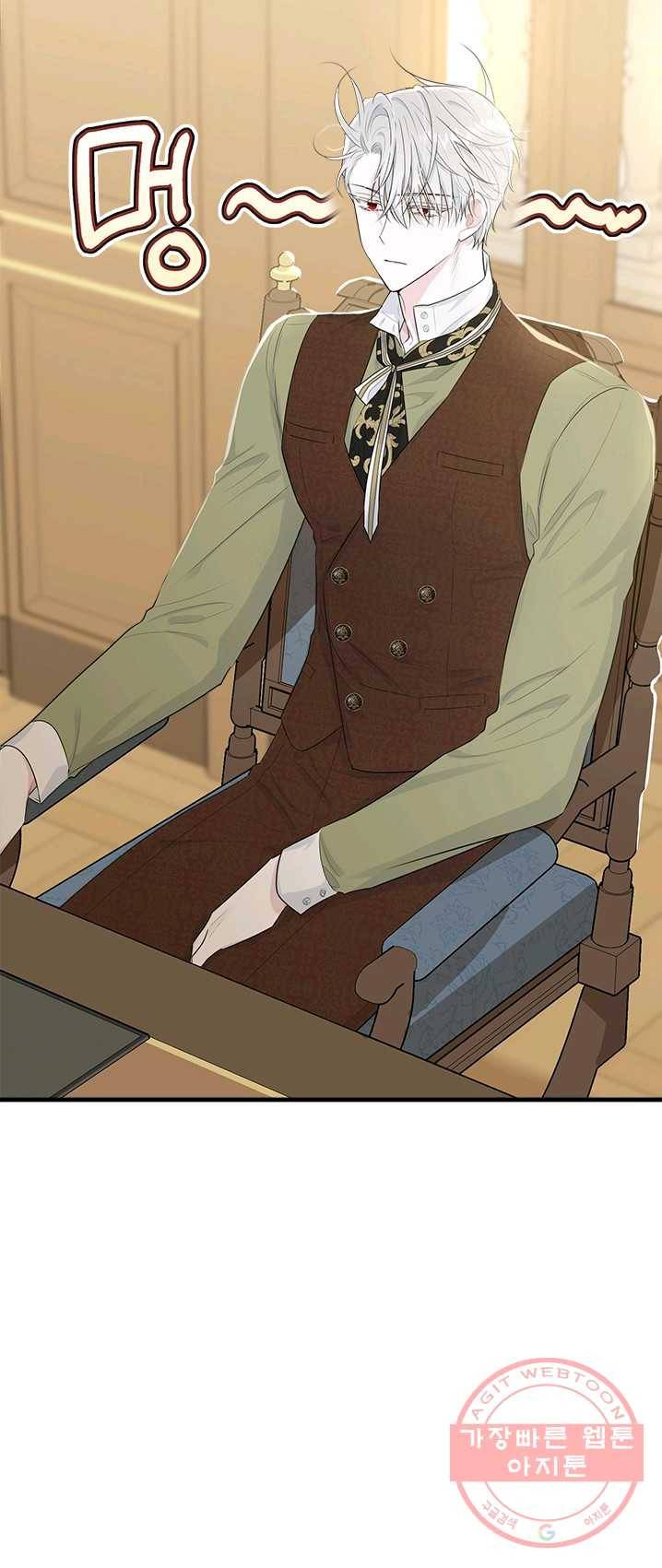 모시던 아가씨가 도련님이 되어버렸다 59화 51