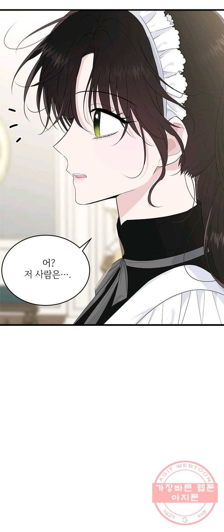 모시던 아가씨가 도련님이 되어버렸다 59화 70