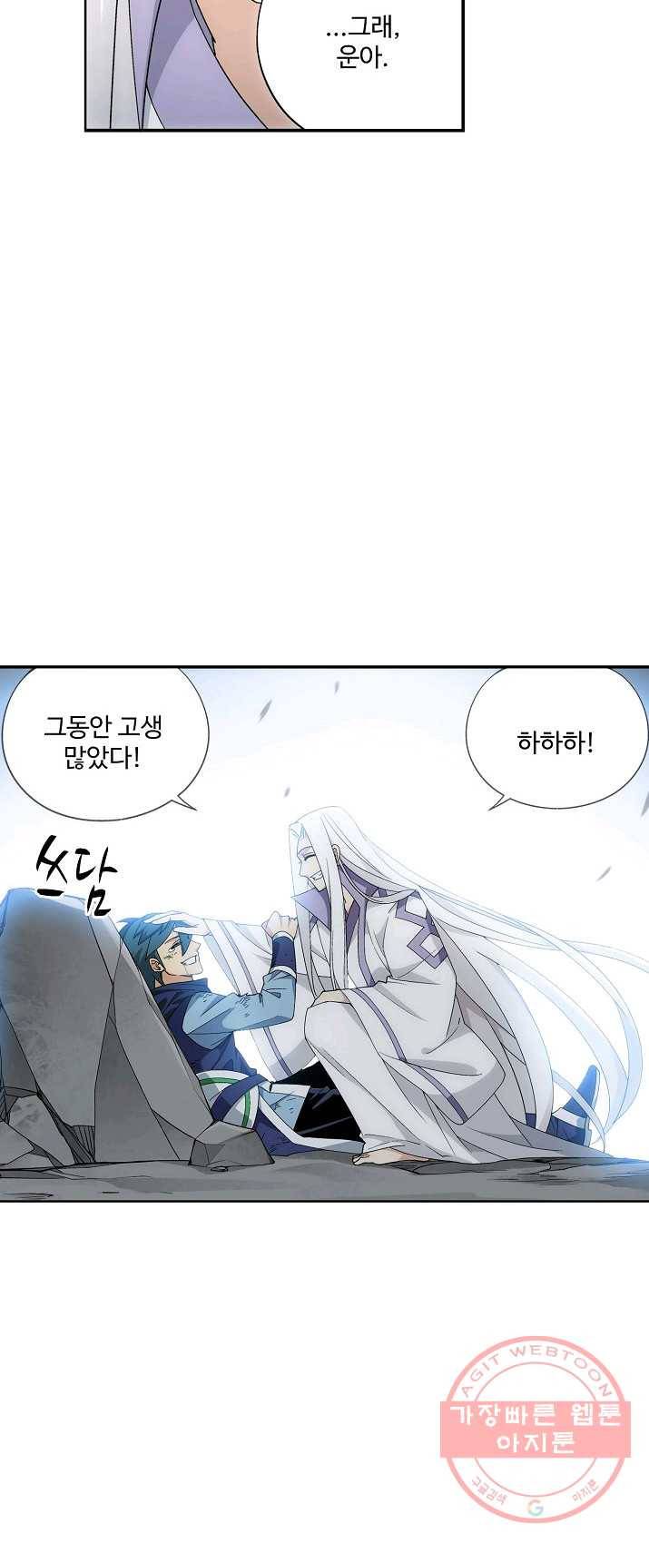 투파창궁 434화 4