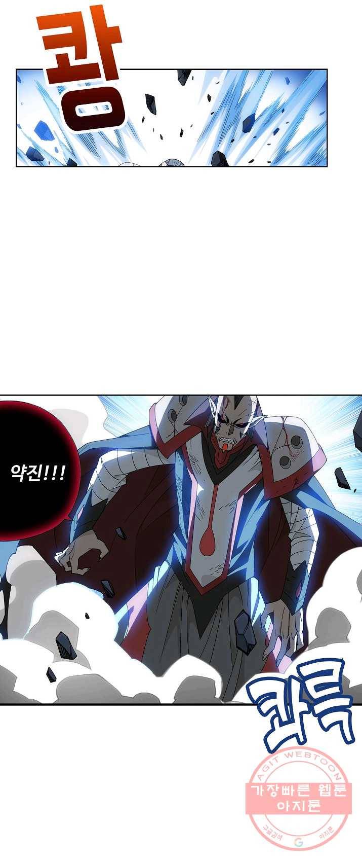 투파창궁 434화 5