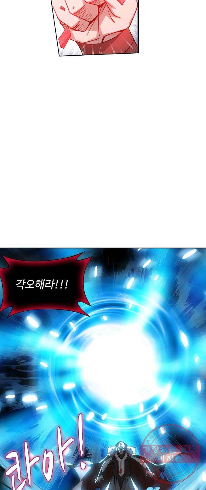 투파창궁 434화 7