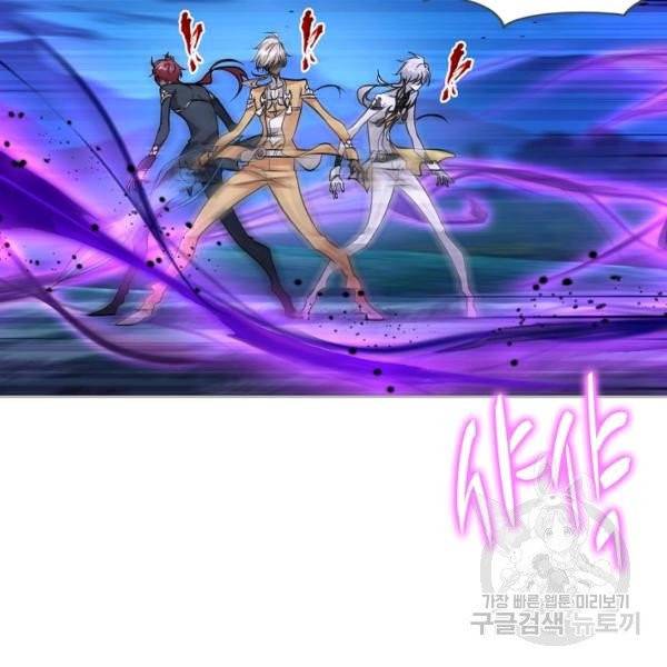 엘피스 전기:SOUL LAND 483화 27
