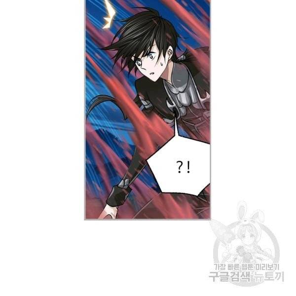 엘피스 전기:SOUL LAND 483화 76