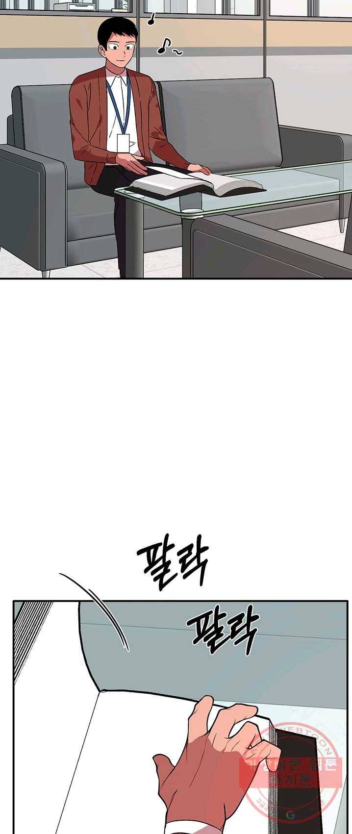 꽃밭에서 35화 4