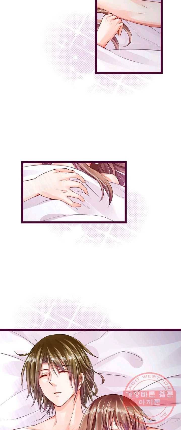 복수할까? 연애할까? 107화 3