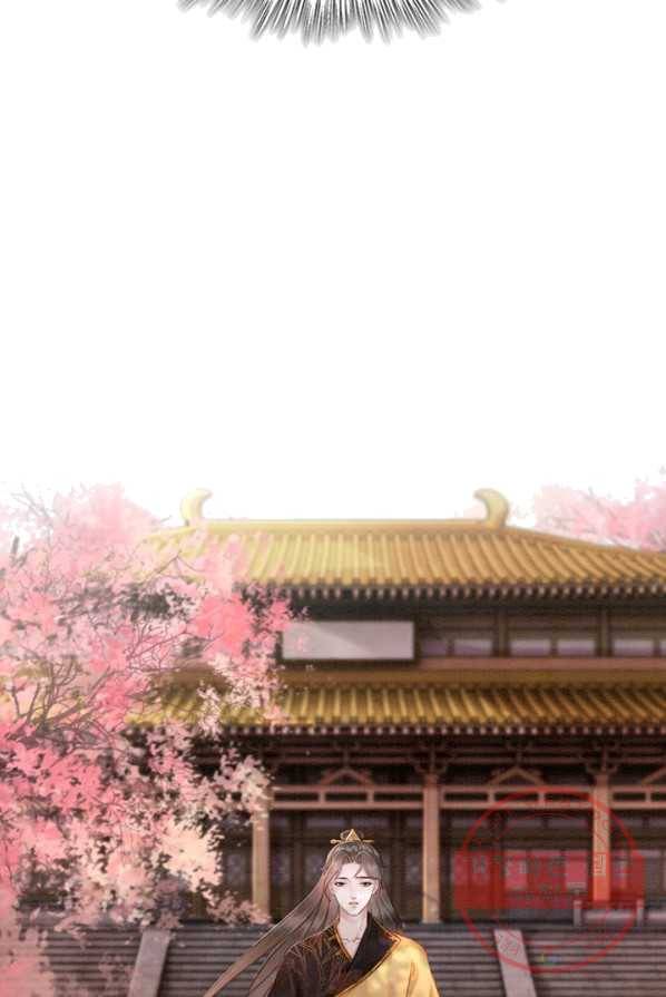 폭군이 내 새끼가 되었습니다 150화 29
