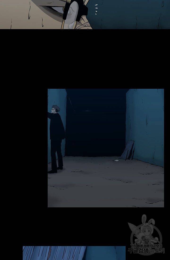수라의 도시 31화 8