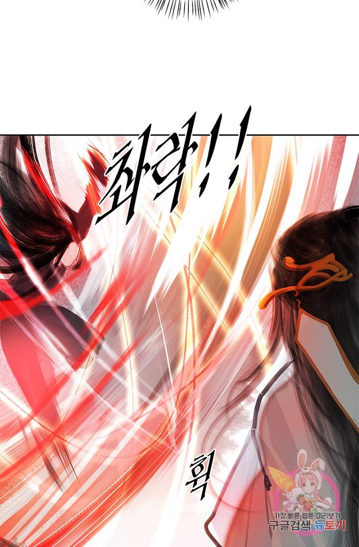 고홍 57화 9