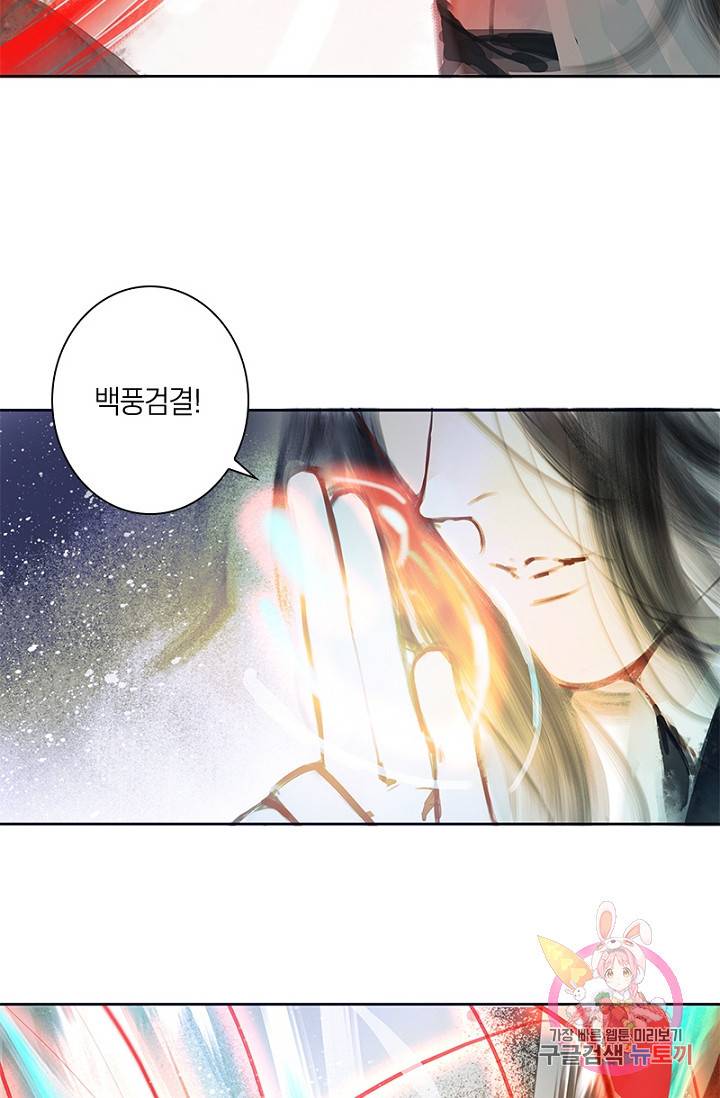 고홍 57화 10
