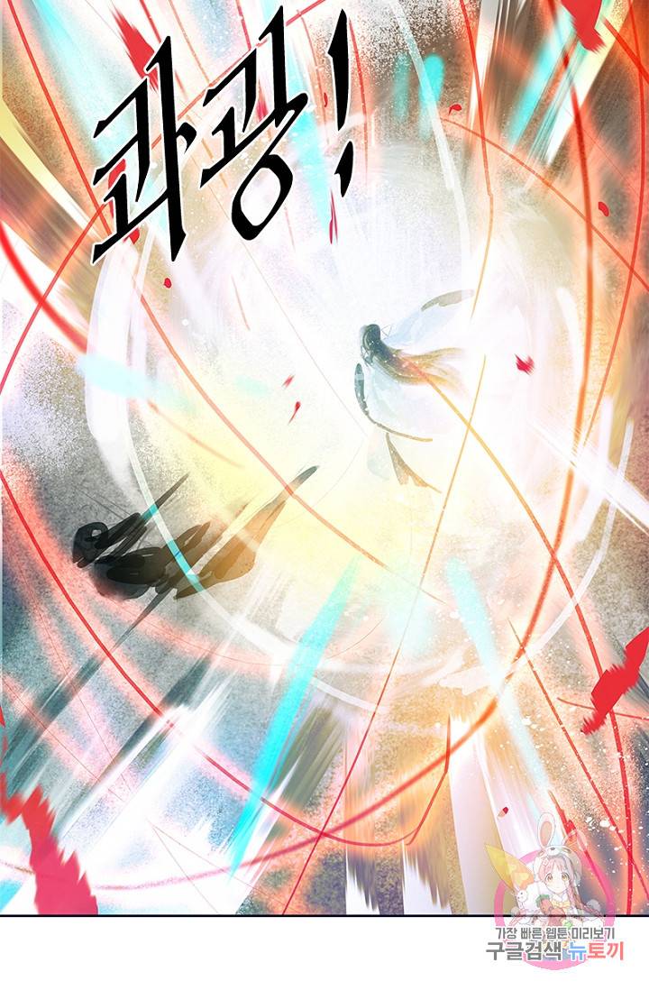 고홍 57화 11