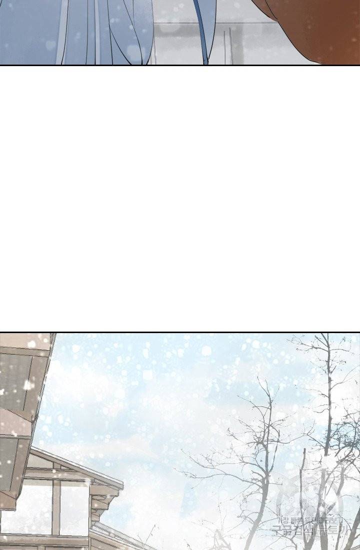 주심의 죄 55화 11