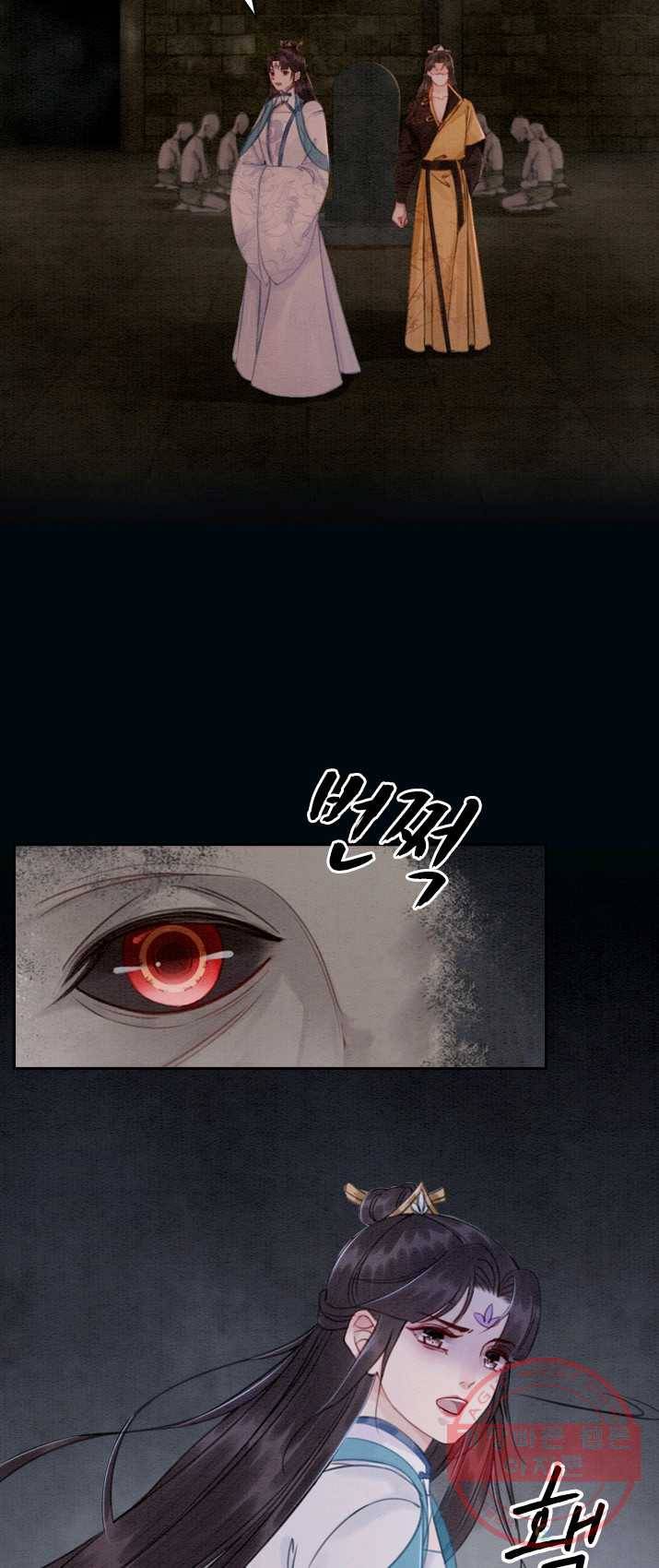 폭군이 내 새끼가 되었습니다 152화 20