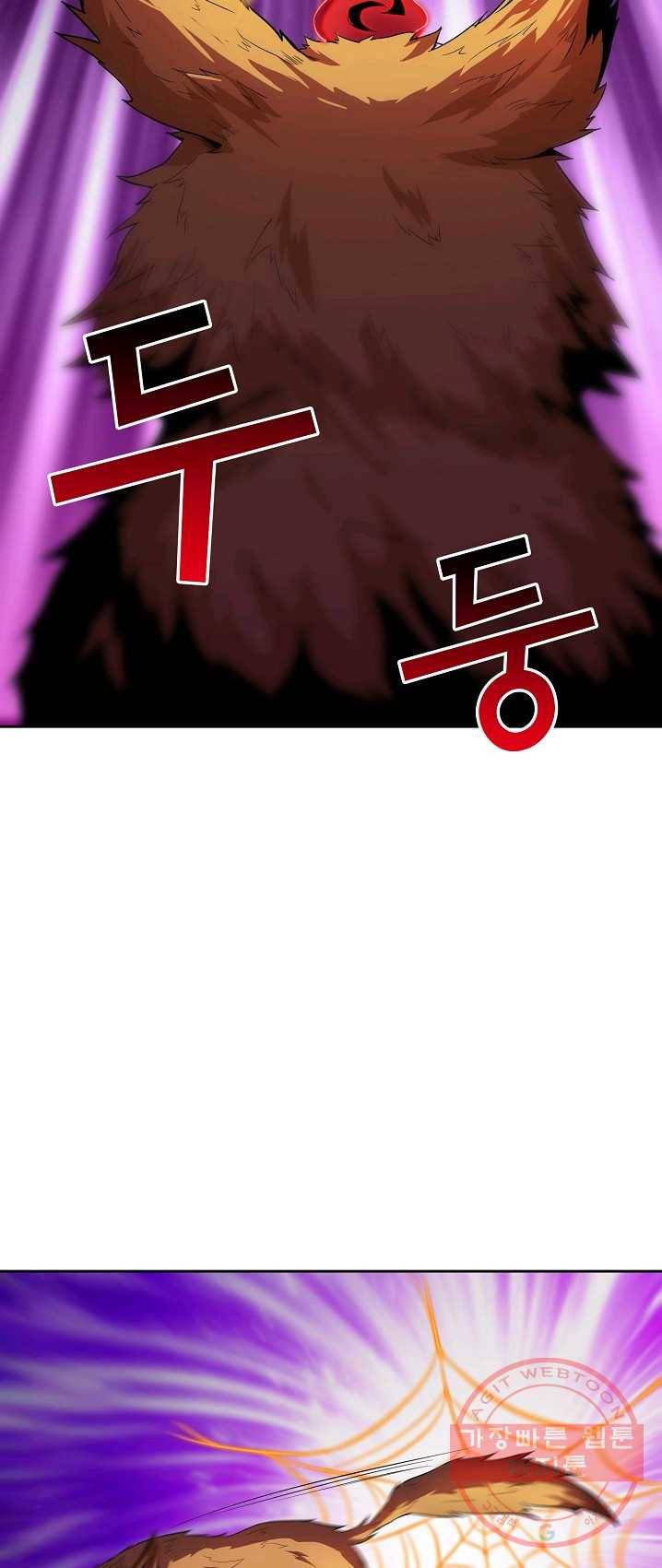 내 소설의 악역이 되다 14화 5