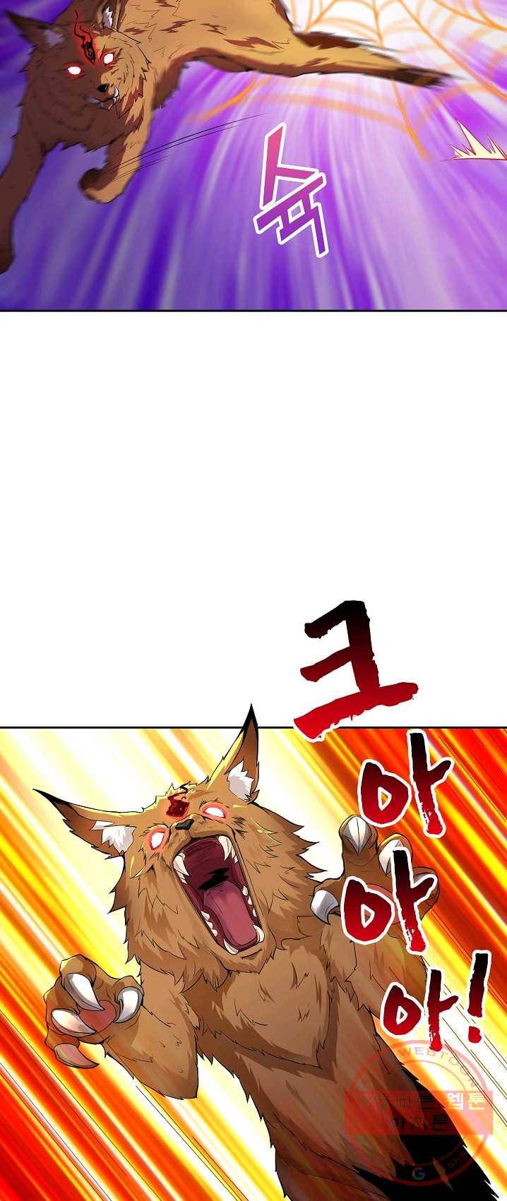 내 소설의 악역이 되다 14화 6