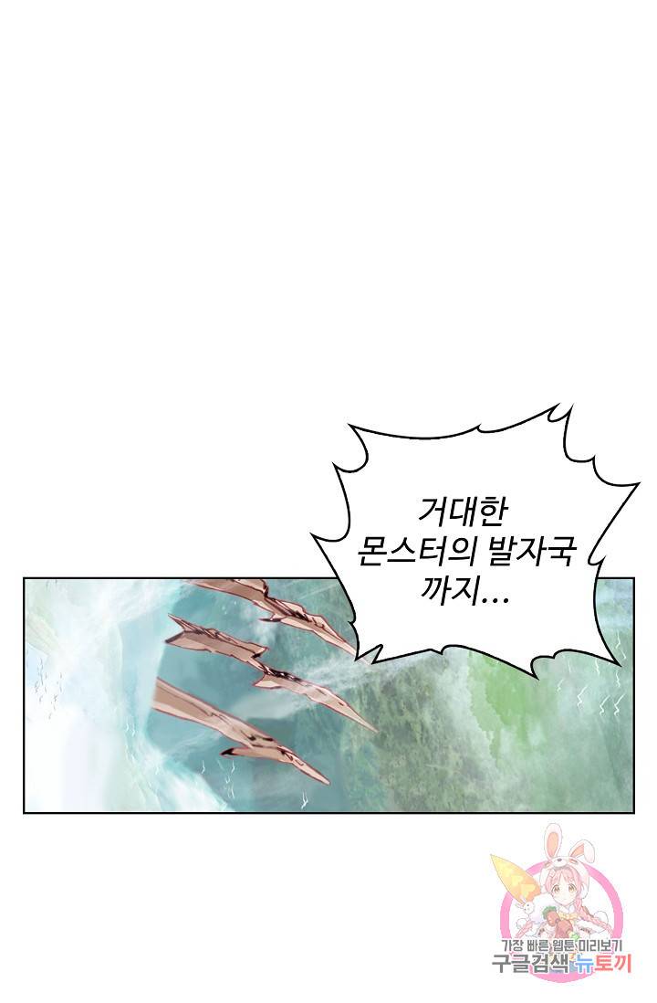 완벽한 세계 155화 1