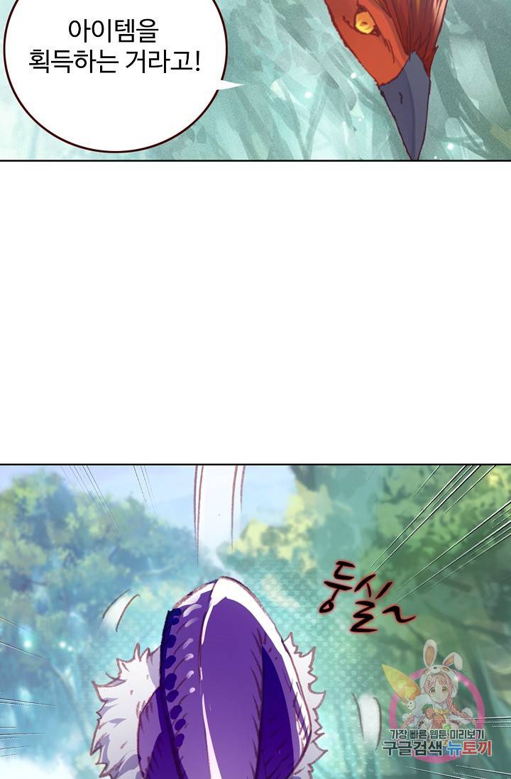 완벽한 세계 155화 12