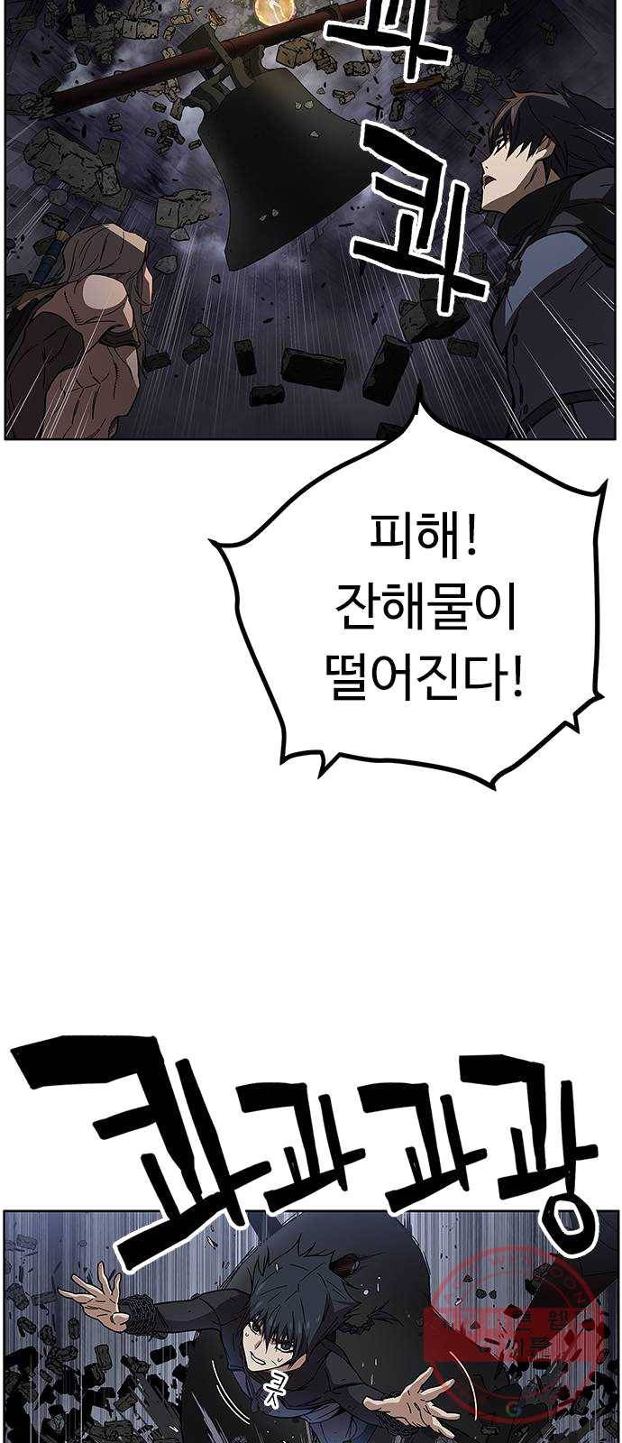 아이레 35화 2