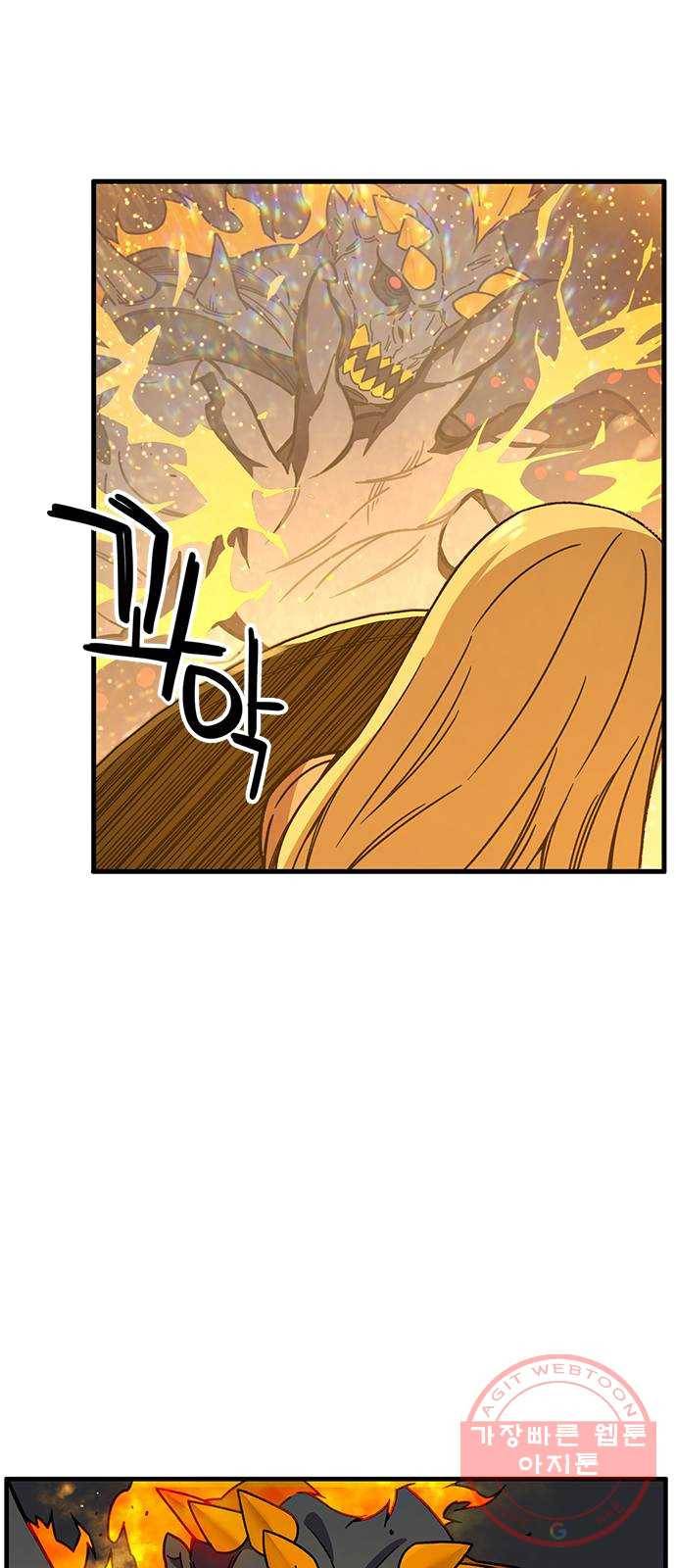 아이레 35화 8