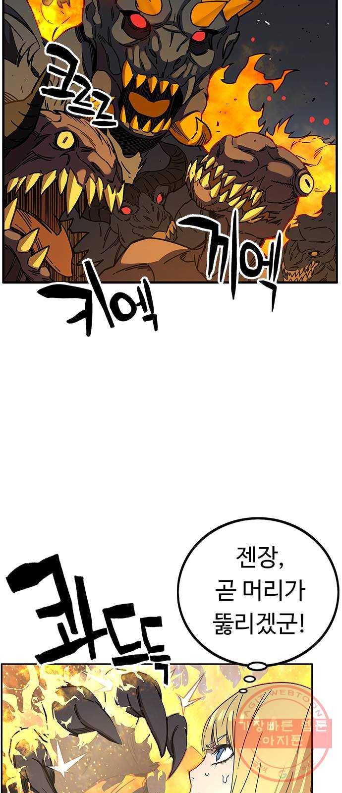 아이레 35화 9