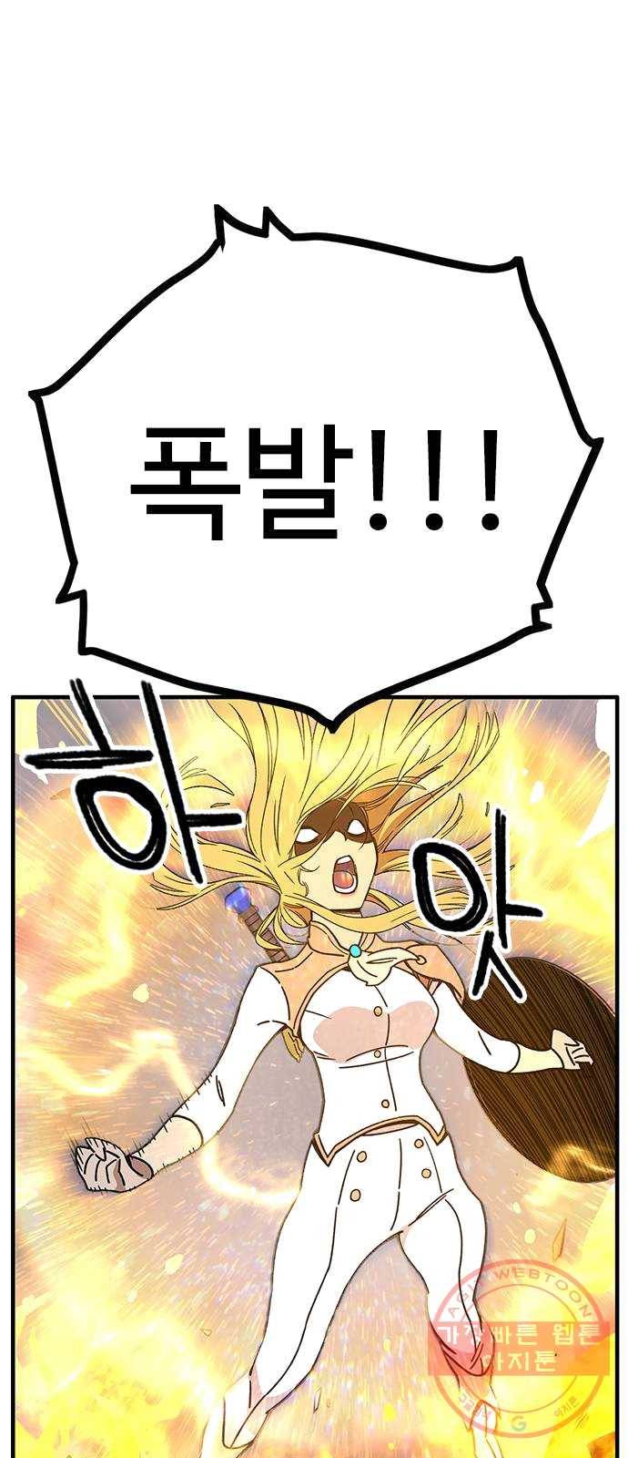 아이레 35화 11