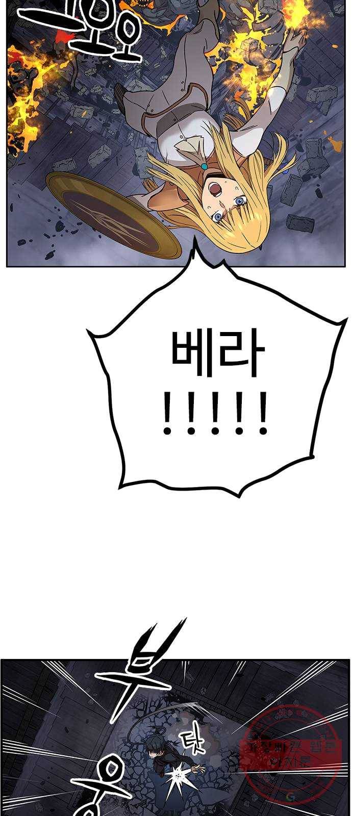 아이레 35화 14