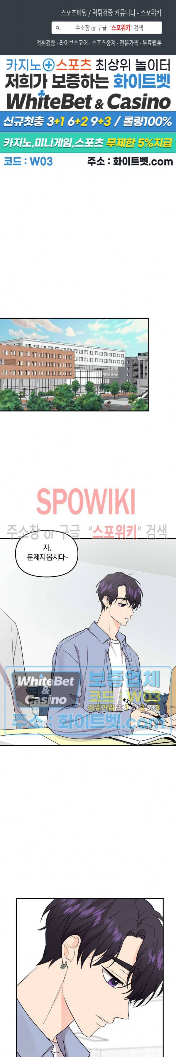 호랑이꽃 39화 1