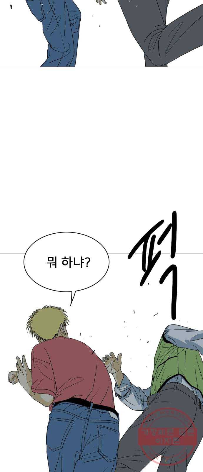 몬스터(네이버) 11화 15