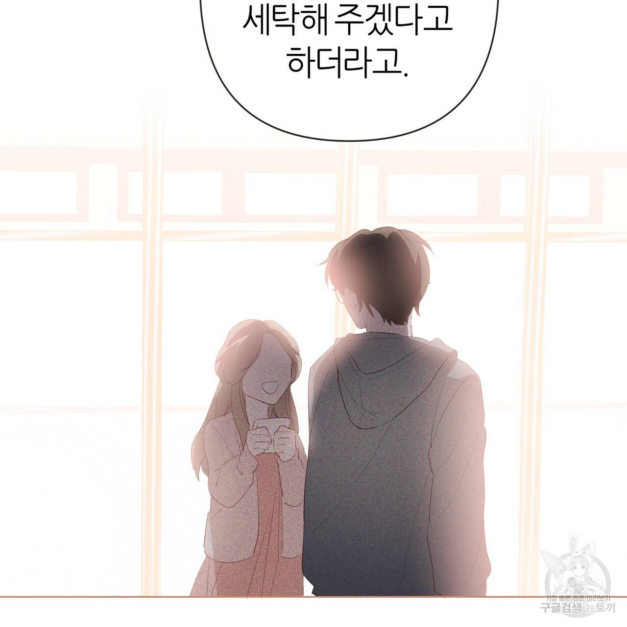 줄리엣, 여긴 캔자스가 아니야 7화 19