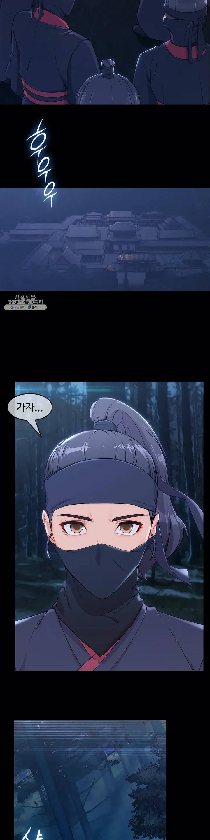 연화 1화 4